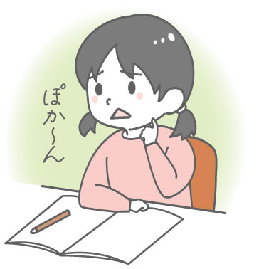 勉強中の子どもがぽかんと口をあけている様子のイラスト。