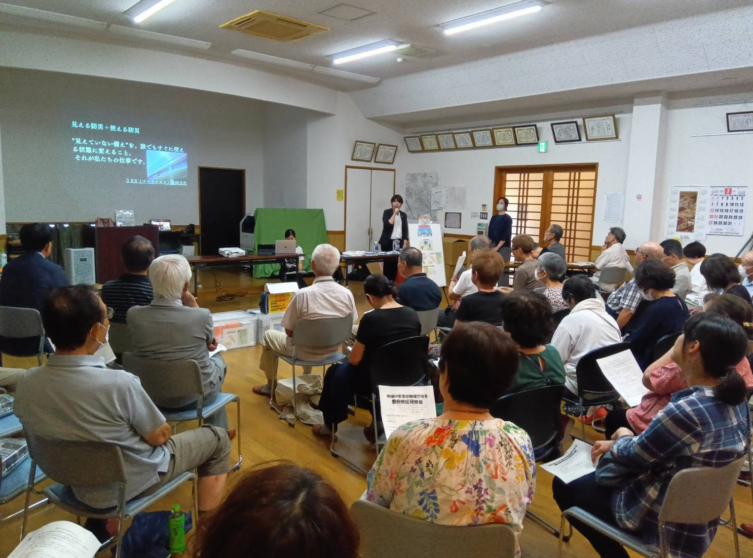 第1回豊府校区防災研修会の様子。地域でボランティア活動をしている住民46名が参加しています。
