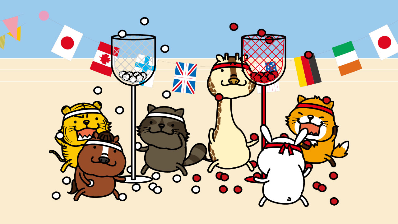 明磧町大運動会のイメージイラストです。動物たちが運動場で玉入れで競い合ってる様子。