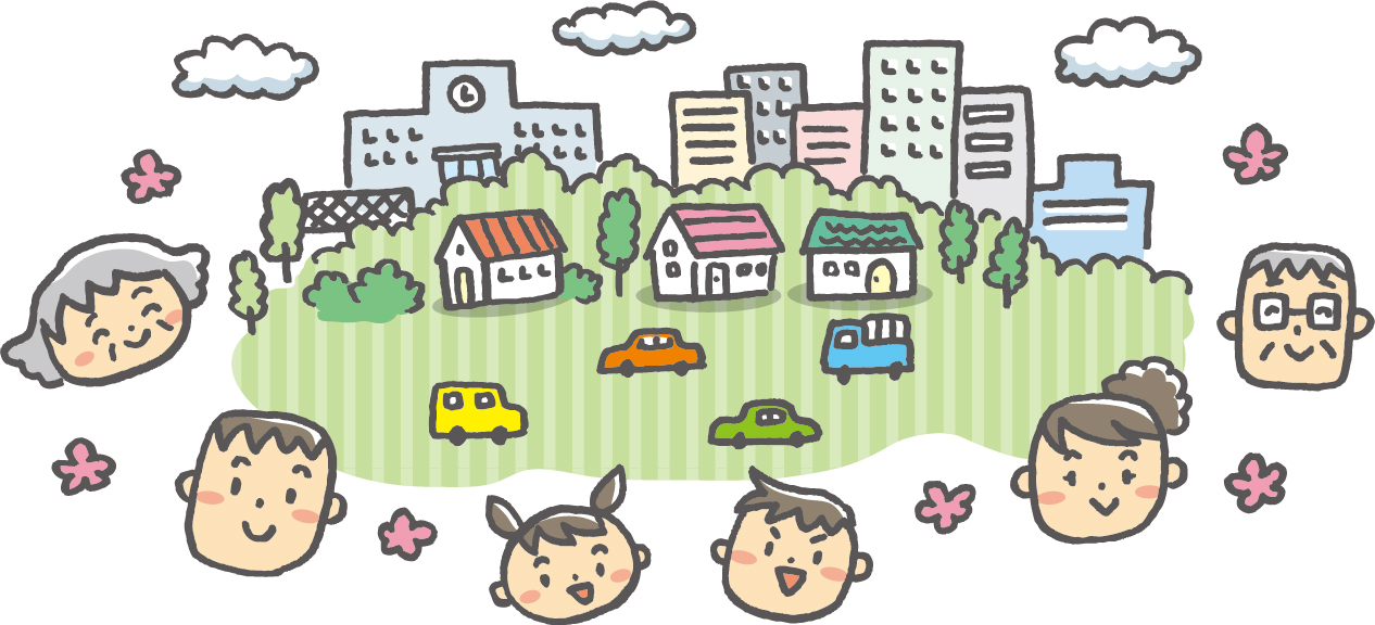 住宅や学校、ビルなどが並ぶ街並みを中心に、木々のある公園や道路を走る車が描かれたイラスト。周囲には子どもから高齢者まで、さまざまな年代の人々の笑顔の顔アイコンが配置され、地域のつながりやにぎわいを表現した明るいデザイン。